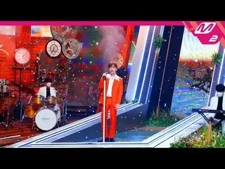 【公式mn2】【MPD直カム】キヒョン直カム8K 'VOYAGER'(Horizontal Ver.)(KIHYUN FanCam)| MCOUNTDOWN_2