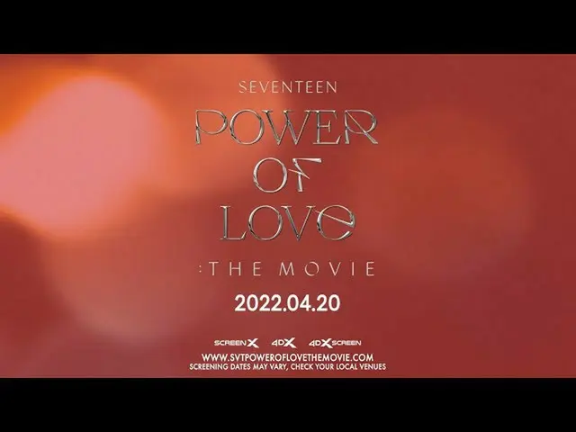 【公式】SEVENTEEN、SEVENTEEN 映画「パワーオブラブ」グローバルチケットオープン案内：THE MOVIE GLOBAL TICKET OPEN 