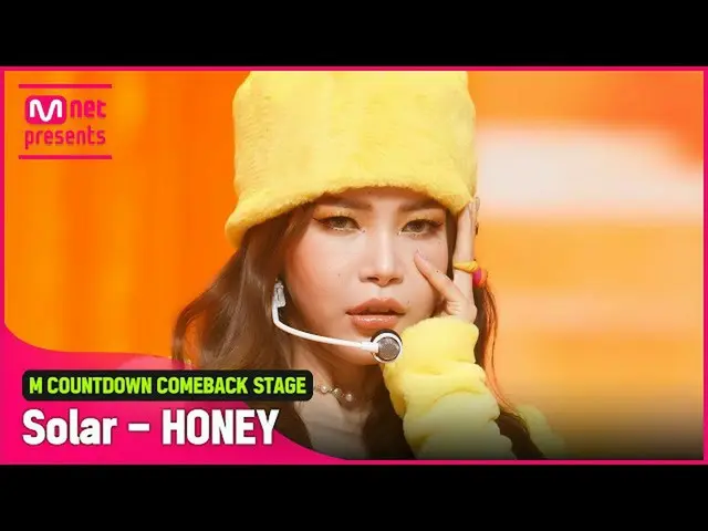 【公式mnk】「初公開」ハニー🍯ボイス「ソーラー」の「ハニー(HONEY)」ステージ  