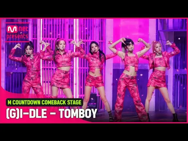 【公式mnk】'初公開'致命的なガールクラッシュ'(G)I-DLE_ 'の'TOMBOY'ステージ  