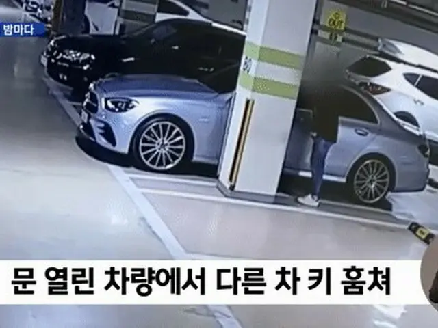 10代の少年が盗んだ補助キーで勝手に乗り込もうとする瞬間が韓国で話題に