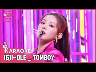 【公式mnk】(G)I-DLE_ _  - 「TOMBOY」 KARAOKE  