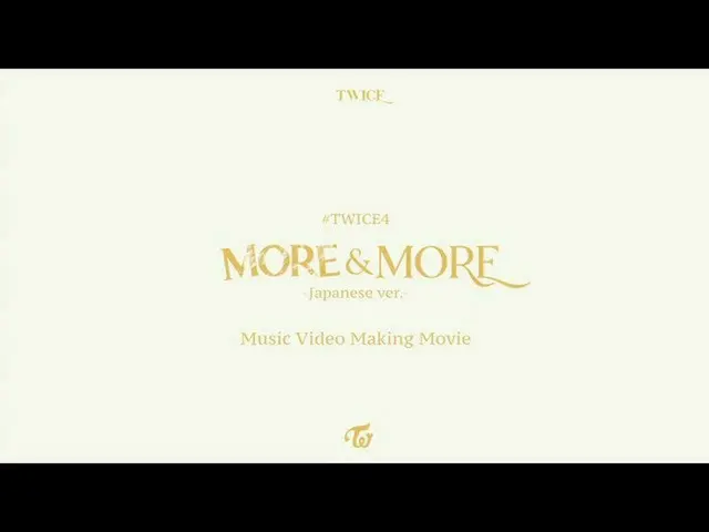 【J公式】TWICE、TWICE『#TWICE4』～「MORE & MORE -Japanese ver.-」Music Video Making Movie 