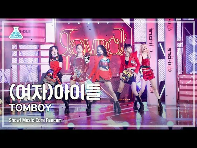 【公式mbk】【芸能研究所4K】 (G)I-DLE_  直カム 'TOMBOY' ((G)I-DLE_ _  FanCam) Show!MusicCore 22