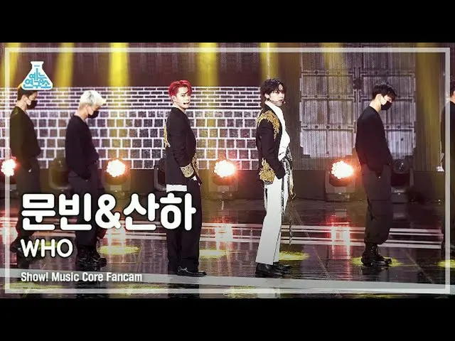 【公式mbk】[芸能研究所4K] ASTRO_  ムンビン＆傘下直カム 'WHO' (ASTRO_ _  MOONBIN&SANHA FanCam) Show!