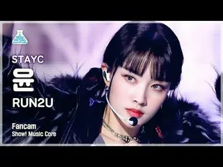 【公式mbk】【芸能研究所4K】 STAYC_  ゆん直カム 'RUN2U' (STAYC_ _  YOON FanCam) Show!MusicCore 22