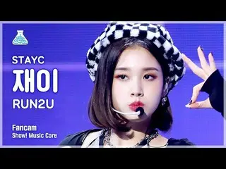 【公式mbk】【芸能研究所4K】 STAYC_  ジェイ直カム 'RUN2U' (STAYC_ _  J FanCam) Show!MusicCore 2203