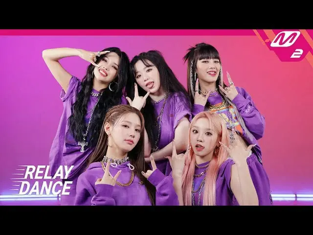 【公式mn2】【リレーダンス】 (G)I-DLE_ ((G)I-DLE_ _ ) - TOMBOY (4K)  
