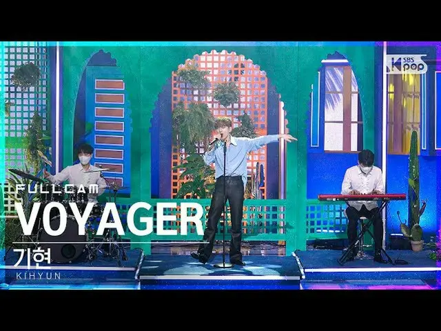 【公式sb1】【安房1列_】キヒョン「VOYAGER」フルカム(KIHYUN Full Cam)│@SBS 人気歌謡_2022.03.20