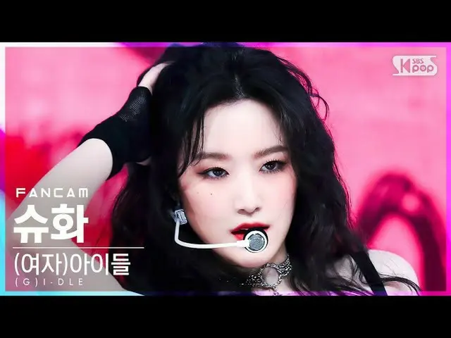 【公式sb1】【安房1列_】 (G)I-DLE_  シューファ 'TOMBOY'  