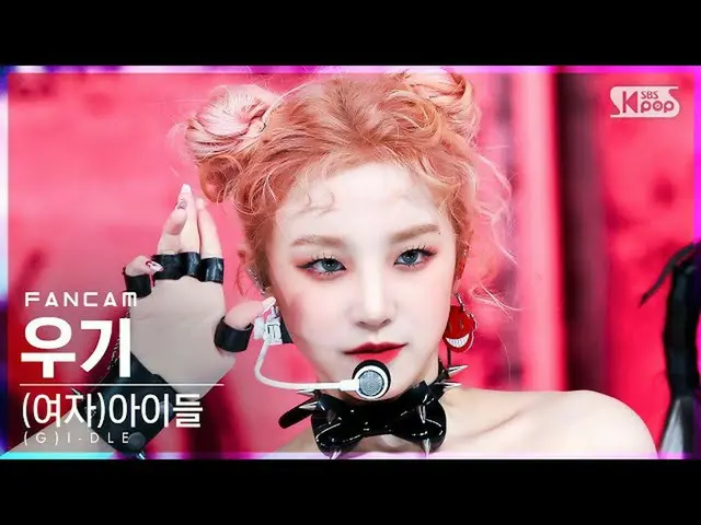 【公式sb1】【安房1列_】 (G)I-DLE_  YUQI 'TOMBOY'  