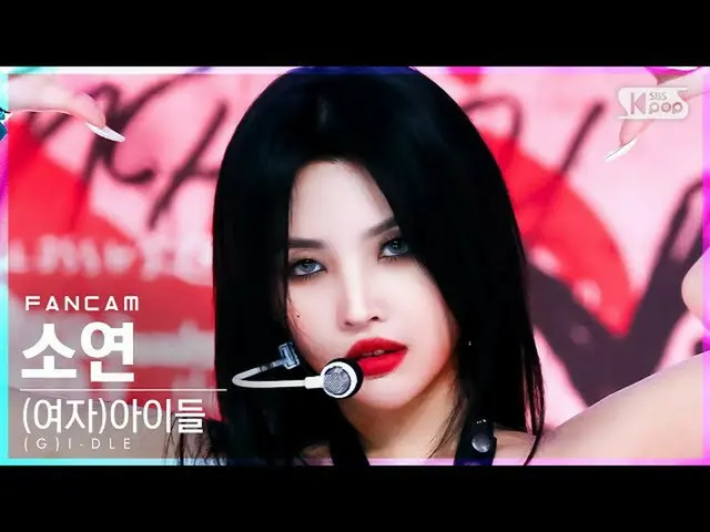 【公式sb1】【安房1列_】 (G)I-DLE_  ソヨン 'TOMBOY'  