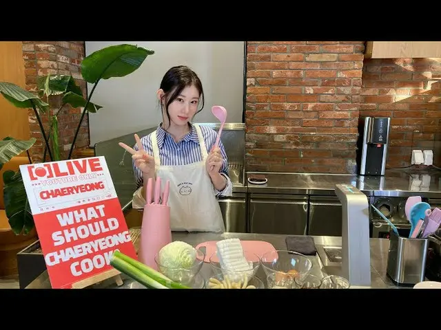 【公式】ITZY、[🔴LIVE] ITZYチェリョンのトッポッキ家オープンしました🎉 20220320 Tteokbokki Cookbang & Mukb