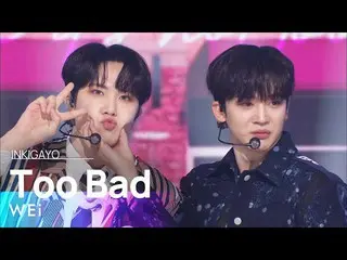 【公式sb1】WEi_ _ (WEi_ ) - Too Bad 人気歌謡_  inkigayo 20220320  