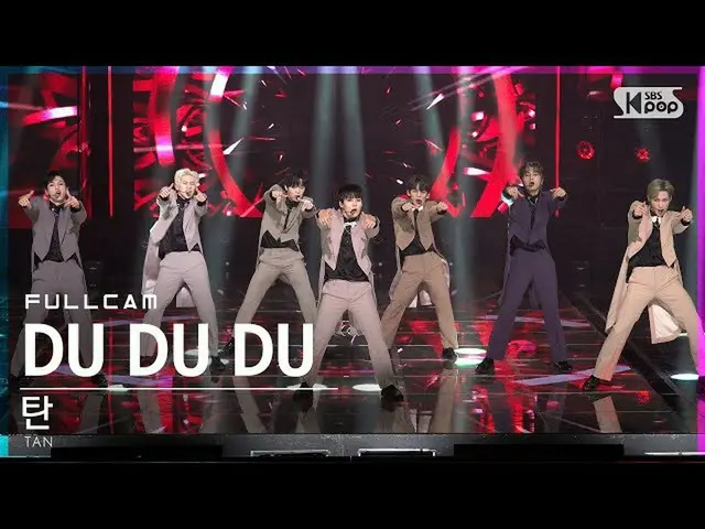 【公式sb1】【安房1列_】タン「DU DU DU」フルカム(TAN Full Cam)│@SBS 人気歌謡_2022.03.20