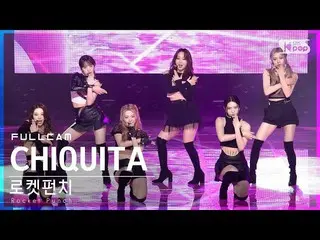 【公式sb1】【安房1列_】Rocket Punch_  'CHIQUITA' フルカム (Rocket Punch_ _  Full Cam)│@SBS 人気
