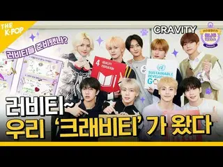 【公式sbp】 (Idol_Challenge - CRAVITY_ _ ) ラビティ！わたしたち～ CRAVITY_ が来て♥ (ENG sub)  