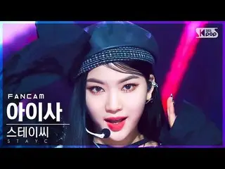【公式sb1】【安房1列_】STAYC_ アイザ「RUN2U」(STAYC_ _ ISA FanCam)│@SBS 人気歌謡_2022.03.20