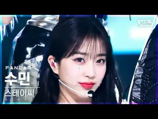 【公式sb1】【安房1列_】STAYC_ スミン「RUN2U」(STAYC_ _ SUMIN FanCam)│@SBS 人気歌謡_2022.03.20