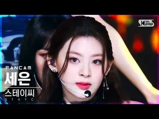 【公式sb1】【安房1列_】 STAYC_  セウン 'RUN2U' (STAYC_ _  SEEUN FanCam)│@SBS 人気歌謡_2022.03.20