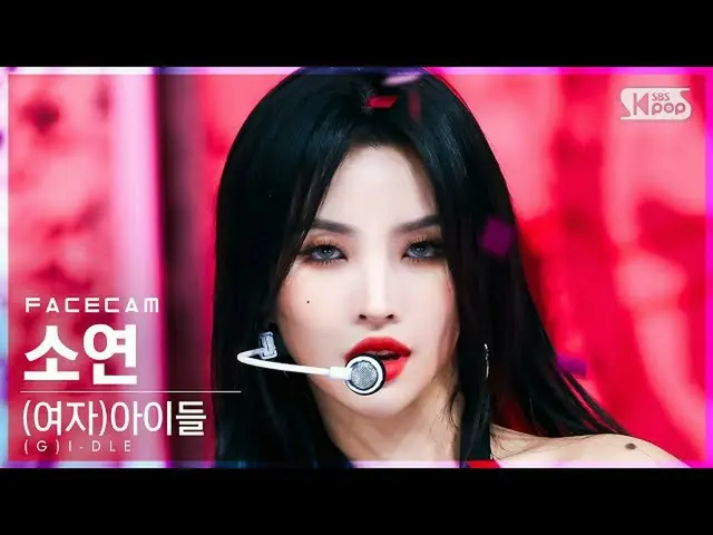 【公式sb1】【フェイスカム4K】(G)I-DLE_ ソヨン「TOMBOY」((G)I-DLE_ _  SOYEON FaceCam)│@SBS  