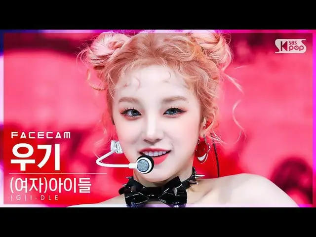【公式sb1】【フェイスカム4K】(G)I-DLE_  YUQI 'TOMBOY'  