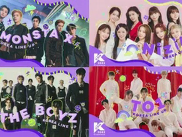 「KCON 2022 Premiere」、ソウル公演のラインナップを公開。