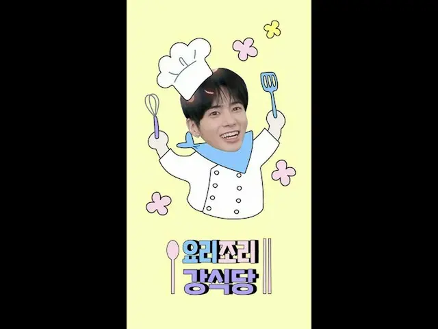 【公式】TXT、料理料理強食堂🍽  