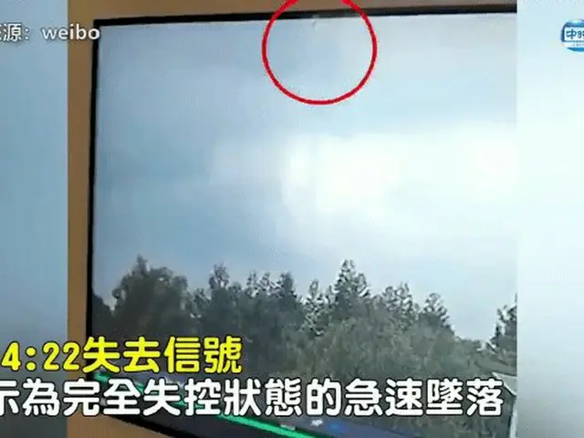 中国で発生した旅客機墜落事故の映像が公開される