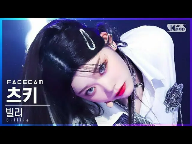 【公式sb1】【フェイスカム4K】ビリーツキ「GingaMingaYo(the strange world)」(Billlie TSUKI FaceCam)│@