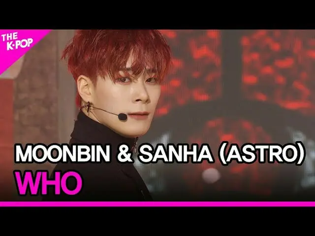 【公式sbp】 MOONBIN&SANHA(ASTRO_ _ ), WHO ( ムンビン＆傘下(ASTRO_ _ ), WHO) [THE SHOW_ _  2