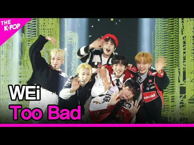【公式sbp】 WEi_ _ , Too Bad (WEi_ , Too Bad) [THE SHOW_ _  220322]  