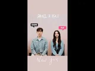 【公式ダン】 DANI, Kei - New York Highlight_ _  ver. #Shorts  
