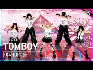 【公式sb1】【航空カム4K】(G)I-DLE_  'TOMBOY'((G)I-DLE_ _  Sky Cam)│@SBS 人気歌謡_2022.03.20  