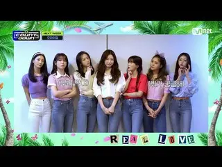 【公式mnk】「NEXT WEEK」OH MY GIRL_ (OH MY GIRL_ ) #M COUNTDOWN_  EP.745 | Mnet 220324