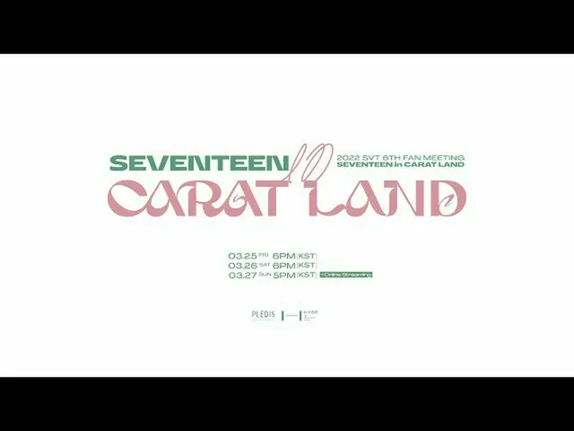 【公式】SEVENTEEN、2022 SVT 6TH FAN MEETING 'SEVENTEEN in CARAT LAND' Teaser  