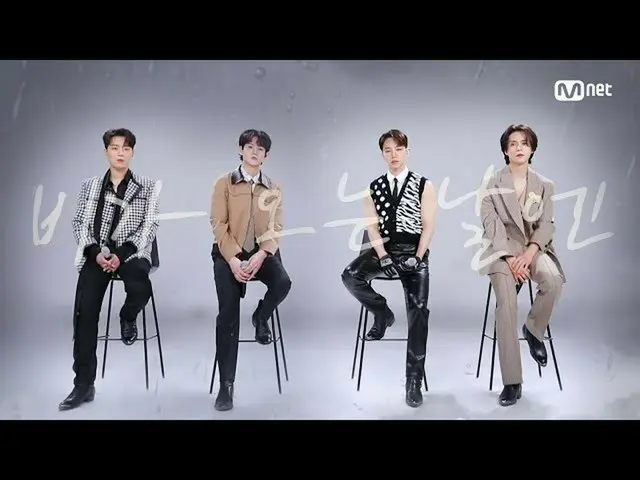 【公式mnk】「エムカボーカルチャレンジ」ハイライト - 雨の日には #M COUNTDOWN_  EP.745 | Mnet 220324放送  