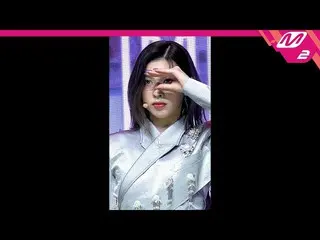 【公式mn2】【MPD 直カム】 NMIXX_  船長直カム 4K 'OO' MCOUNTDOWN_2022.3.24  