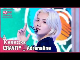 【公式mnk】🎤 CRAVITY_ _  - Adrenaline KARA_ _ _ OKE 🎤  