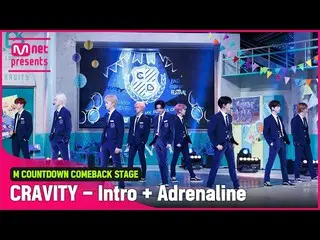 【公式mnk】「初公開」清涼米414％「CRAVITY_ _ 」の「Intro + Adrenaline」ステージ  
