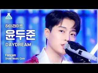 【公式mbk】【芸能研究所4K】ユン・ドジュン(Highlight) 直カム 'DAYDREAM' (Highlight_ _  YOON DU JUN Fan