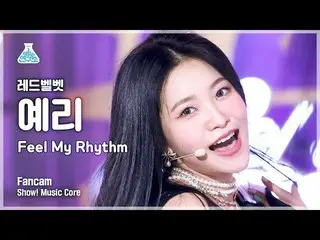【公式mbk】【芸能研究所 4K】 Red Velvet_  イェリ 直カム 'Feel My Rhythm' (Red Velvet_  YERI_  Fan