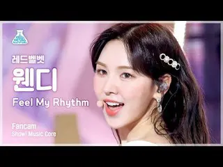 【公式mbk】【芸能研究所4K】Red Velvet_  ウェンディ 直カム 'Feel My Rhythm' (Red Velvet_  WENDY_  Fa