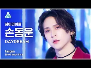 【公式mbk】【芸能研究所4K】ハイライトソンドンウン直カム「DAYDREAM」(Highlight_ _  SON DONG WOON FanCam)ショー！
