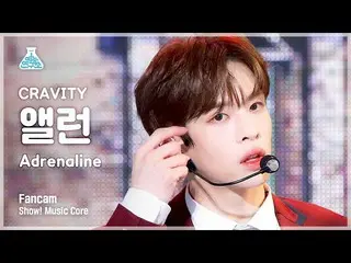 【公式mbk】【芸能研究所4K】 CRAVITY_  アレン直カム 'Adrenaline' (CRAVITY_ _  ALLEN FanCam) Show! 