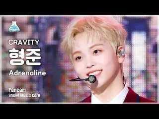 【公式mbk】【芸能研究所4K】CRAVITY_ ヒョンジュン直カム「Adrenaline」(CRAVITY_ _ HYEONGJUN FanCam)ショー！ 