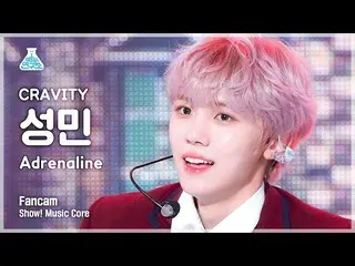 【公式mbk】【芸能研究所4K】 CRAVITY_  ソンミン直カム 'Adrenaline' (CRAVITY_ _  SEONGMIN FanCam) Sh