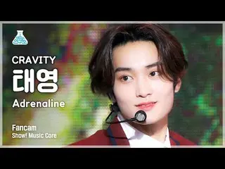 【公式mbk】【芸能研究所4K】CRAVITY_ テヨン直カム「Adrenaline」(CRAVITY_ _ TAEYOUNG FanCam)ショー！ Musi