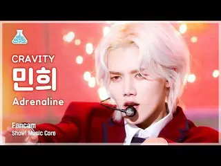 【公式mbk】【芸能研究所4K】 CRAVITY_  ミンヒ直カム 'Adrenaline' (CRAVITY_ _  MINHEE FanCam) Show!