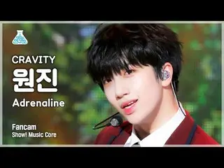 【公式mbk】【芸能研究所4K】 CRAVITY_  ウォンジン直カム 'Adrenaline' (CRAVITY_ _  WONJIN FanCam) Sho